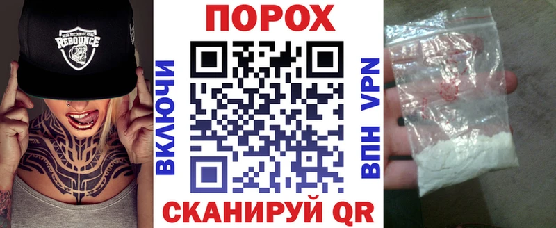 АМФЕТАМИН Розовый Юрьев-Польский