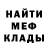 МЕТАДОН кристалл Michael Leary