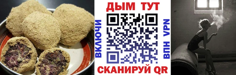OMG маркетплейс Юрьев-Польский Canna-Cookies марихуана
