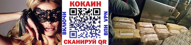 КОКАИН 97%  Юрьев-Польский 