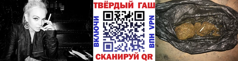 купить наркотик  Юрьев-Польский  ГАШИШ Изолятор 