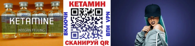 Кетамин VHQ  сколько стоит  Юрьев-Польский 