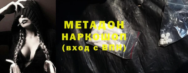 ПСИЛОЦИБИНОВЫЕ ГРИБЫ Алексин