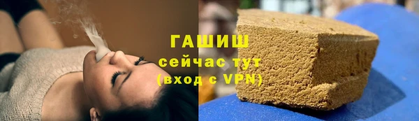 таблы Нефтекумск