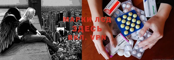 ПСИЛОЦИБИНОВЫЕ ГРИБЫ Алексин