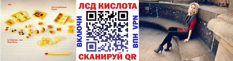 купить наркотик  Юрьев-Польский  ЛСД экстази кислота 