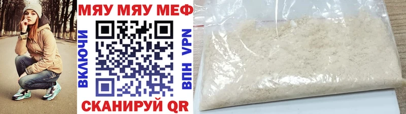 MEGA как войти  Юрьев-Польский  Мефедрон VHQ 