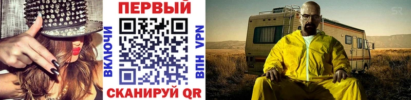 Первитин витя Юрьев-Польский
