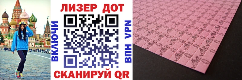 цены   Юрьев-Польский  Марки NBOMe 1,5мг 