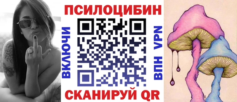 Псилоцибиновые грибы Magic Shrooms  мориарти формула  Юрьев-Польский 